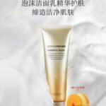 covermark洗面奶 125g