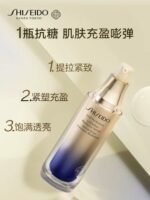 【日版】悦薇紧致抗皱美容液精华40ml - 图片 2