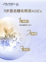 【日版】悦薇紧致抗皱美容液精华40ml - 图片 3