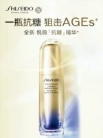 【日版】悦薇紧致抗皱美容液精华40ml