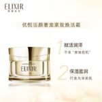 怡丽丝尔胶原蛋白弹力TB奇迹浓密美容面霜 45g - 图片 2