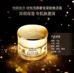 怡丽丝尔胶原蛋白弹力TB奇迹浓密美容面霜 45g - 图片 3