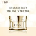 怡丽丝尔胶原蛋白弹力TB奇迹浓密美容面霜 45g