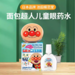 MUHI池田模范堂面包超人儿童眼药水15ml