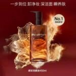【日版】植村秀琥珀卸妆油450ml - 图片 2