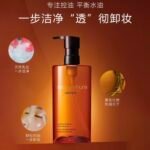 【日版】植村秀琥珀卸妆油450ml