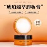 【日版】植春秀Ultim8∞ Sublime Tsubaki 卸妆膏 100g