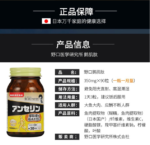 野口鹅肌肽甲肌肽精华提取物缓和控制嘌呤医学研究所酸痛风片90粒 - 图片 2