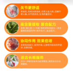 野口鹅肌肽甲肌肽精华提取物缓和控制嘌呤医学研究所酸痛风片90粒 - 图片 5