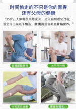 野口HAPPION 足腰力士步行王MSMS护关节 3个月量 750粒 - 图片 6