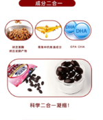 小林家 纳豆EX加强版30日分 营养辅助食品 - 图片 3