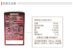 欧力喜乐ORIHIRO纳豆激酶胶囊60粒 - 图片 6