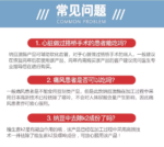 欧力喜乐ORIHIRO纳豆激酶胶囊60粒 - 图片 8