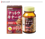 欧力喜乐ORIHIRO纳豆激酶胶囊60粒 - 图片 7