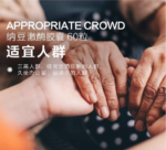 欧力喜乐ORIHIRO纳豆激酶胶囊60粒 - 图片 3