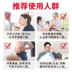 娜丽丝纳豆激酶plus 4000fu 180粒 - 图片 4