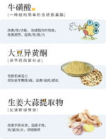 娜丽丝牡蛎180粒 - 图片 8