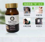 娜丽丝牡蛎180粒 - 图片 2