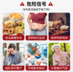 久光制药 改善高血脂清胆固醇胶囊 168粒 - 图片 2