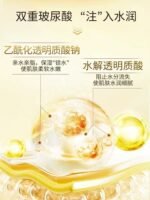 澳尔滨INFINESSE美白优活赋白渗透化妆水200ml - 图片 3