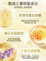 澳尔滨INFINESSE美白优活赋白渗透化妆水200ml - 图片 2