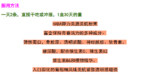 【日版】HABA美源胶原蛋白 60条 - 图片 4