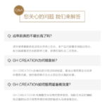 GH Creation EX 增高度钙片270粒 - 图片 5