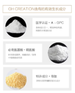 GH Creation EX 增高度钙片270粒 - 图片 4