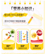 UHA味觉糖 维生素软糖 维C胶原蛋白 30日量 - 图片 4