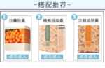 【日版】POLA益生菌 - 图片 3