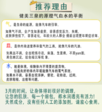 【日版】pola健美三泉3种一组180粒 - 图片 3