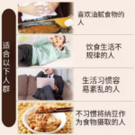 ORIHIRO欧力喜乐纳豆激酶4000FU 60粒30日 - 图片 2