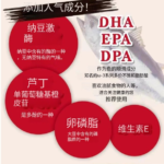 ORIHIRO欧力喜乐纳豆激酶4000FU 60粒30日 - 图片 3