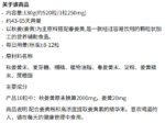 ORIHIRO欧力喜乐 秋姜黄粒520粒 - 图片 4