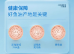 KAWAI卡哇伊肝油钙丸 【请单独下单，不与其他商品一起下单】 - 图片 2