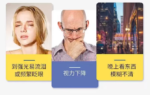 娜丽丝蓝莓护眼丸60粒 - 图片 4