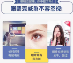 娜丽丝蓝莓护眼丸60粒 - 图片 3