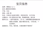 娜丽丝抗糖燃脂丸60粒 - 图片 2