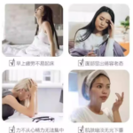 娜丽丝还原型辅酶Q10 90粒入 - 图片 7