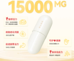 明治製薬NMN 15000 Plus 90粒 - 图片 2