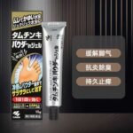 小林脚气膏15g - 图片 2