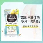 SVELTY丝蓓缇 水肿对策 消肿护肤包 14次量42粒