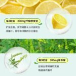 SVELTY丝蓓缇 水肿对策 消肿护肤包 14次量42粒 - 图片 2
