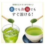 辻利京都宇治抹茶粉170g - 图片 3