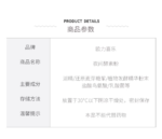 欧力喜乐Orihiro夜间加强减肥茶冲剂 3gx20小包 - 图片 3