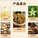 大幸喇叭牌正露丸 - 图片 3