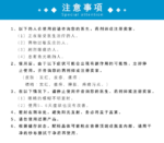 大正制药抗菌消炎眼药水 18支装 - 图片 6