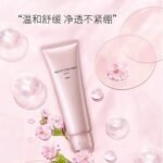【日版】pola保湿系列洗面奶120g - 图片 2