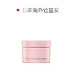 【日版】pola护手霜100g（2024年2月1日发售的新款） - 图片 2