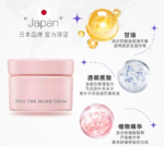 【日版】pola护手霜100g（2024年2月1日发售的新款）